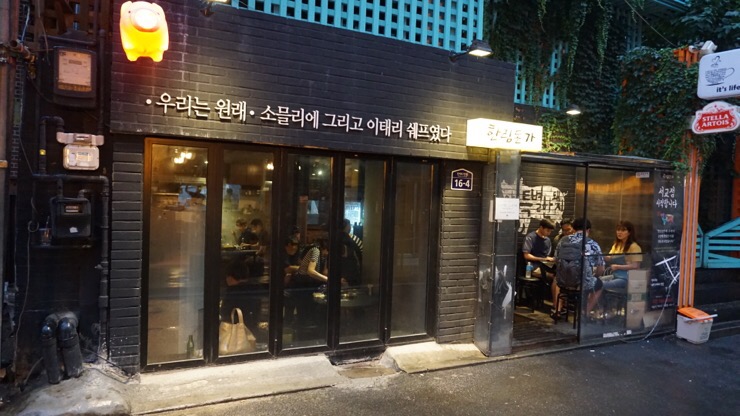 한림싸롱 이미지