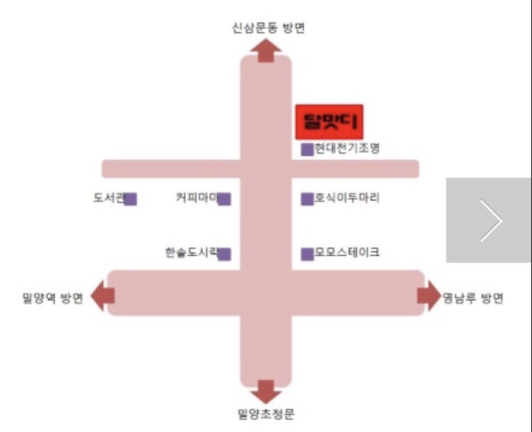 달맛디 이미지