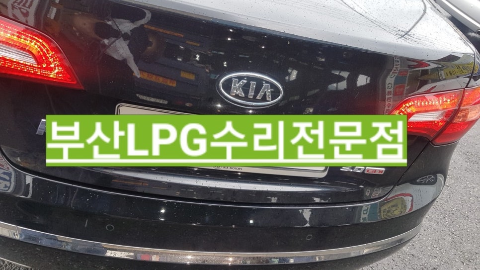 우주부분정비 이미지