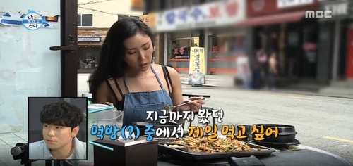 곱창제작소 이미지