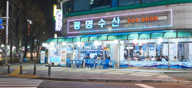 광명수산 이미지