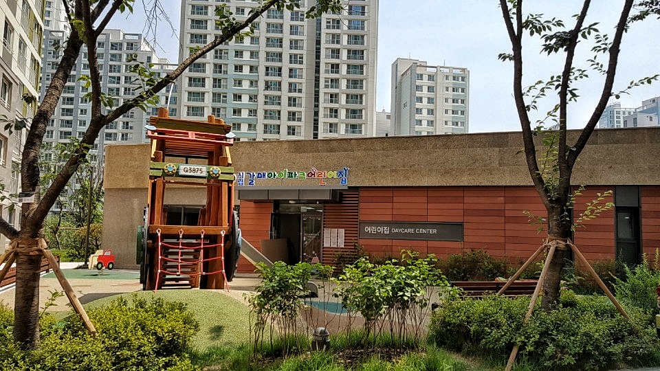 아이파크어린이집 이미지