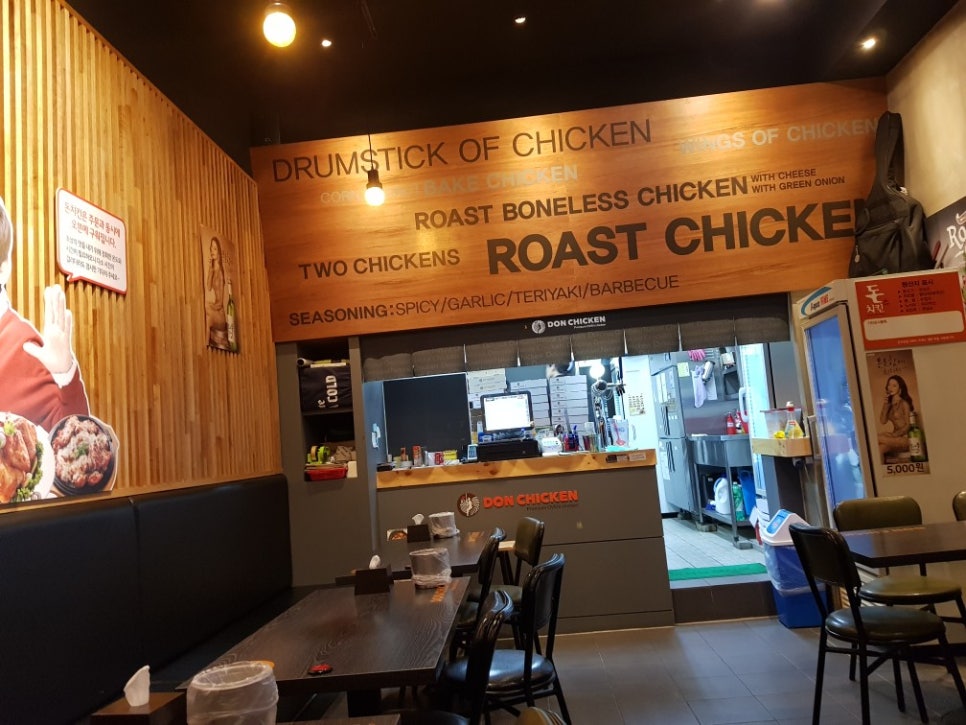 이경규돈치킨 이미지