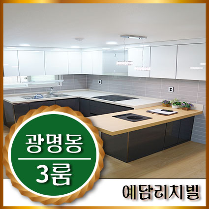 예담LED조명 이미지