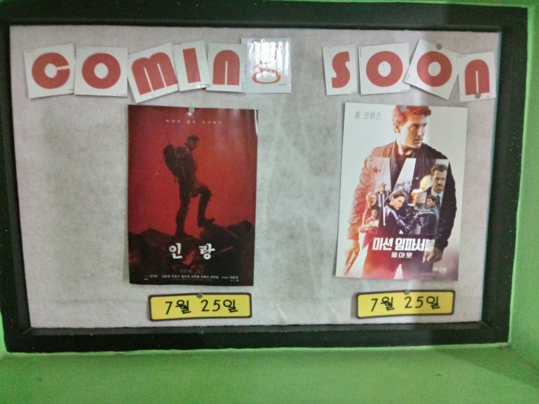 애관극장 3관 이미지
