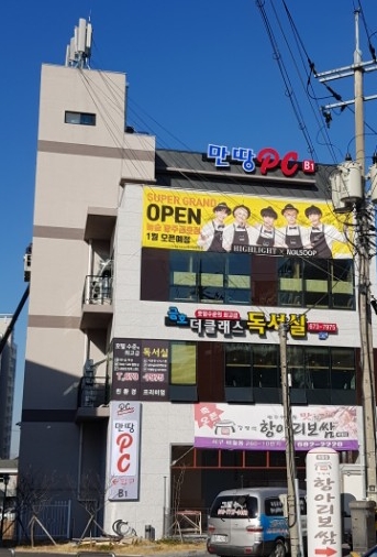 대일광고기획 이미지