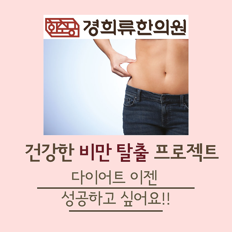 용산한의원 이미지