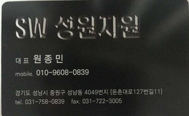 성원비철 이미지