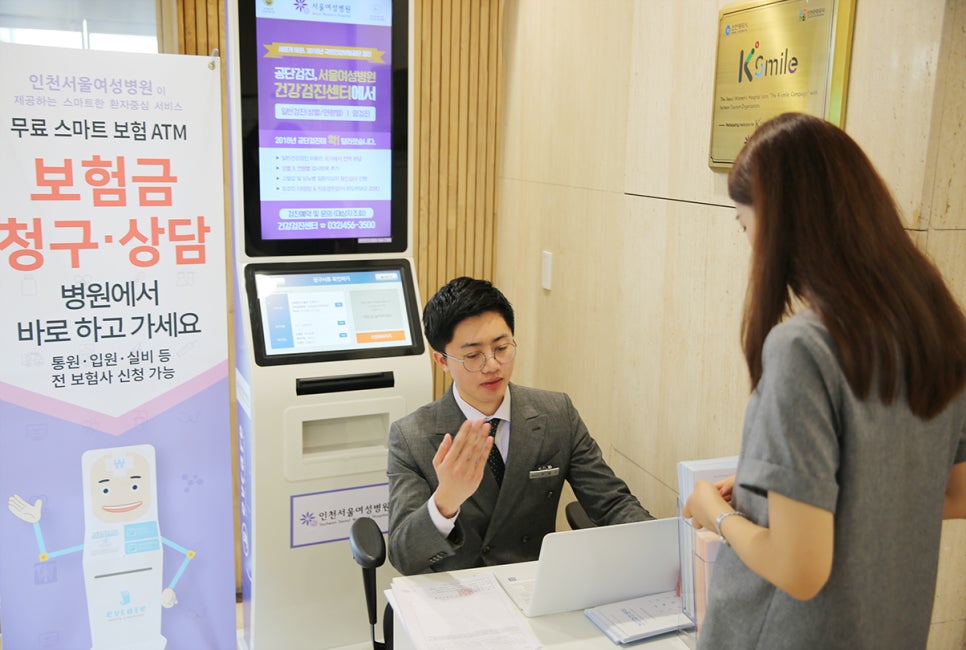 아인의료재단서울여성병원의 이미지
