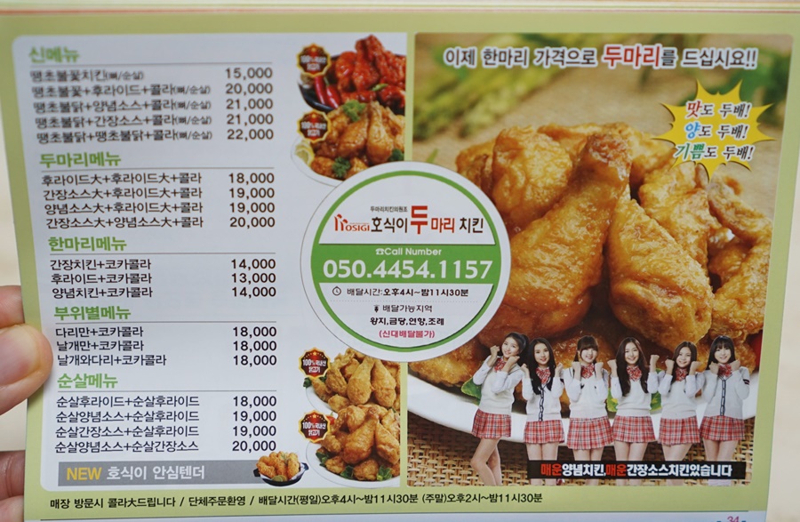 빠르네야식 이미지