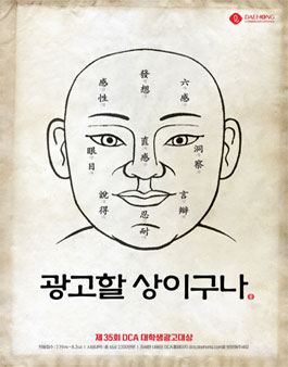 대홍광고 이미지