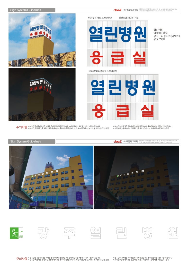 대일광고기획 이미지