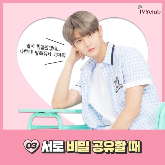 아이비헤어클럽 이미지