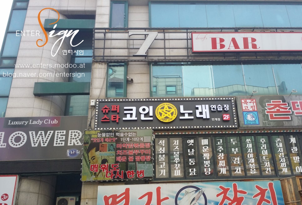 슈퍼스타코인노래연습장 이미지