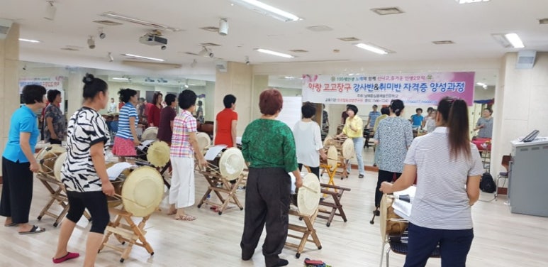 아랑고고 이미지