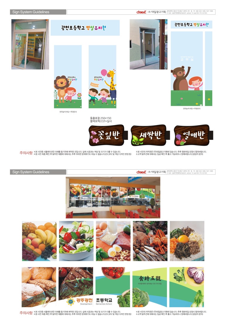 대일광고기획 이미지