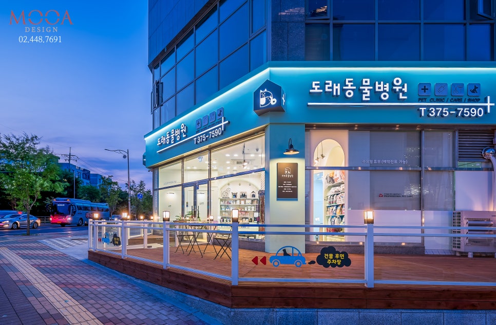 도래무아 이미지