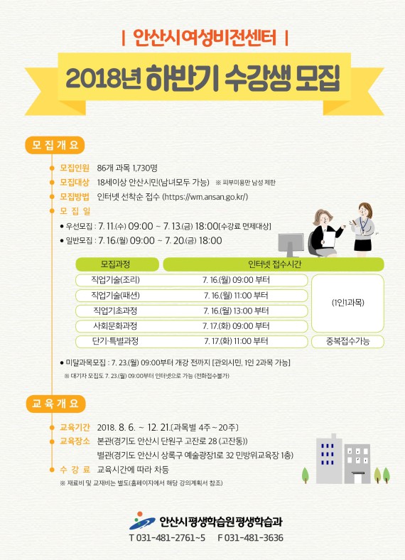비전헤어 이미지