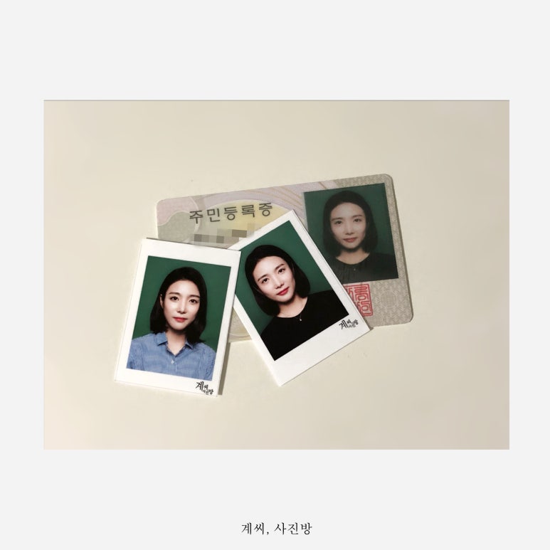 계씨사진방 이미지