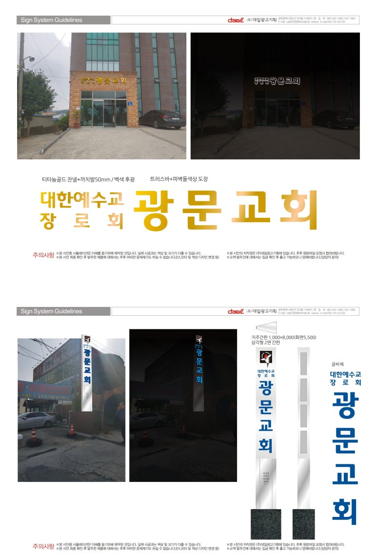 대일광고기획 이미지