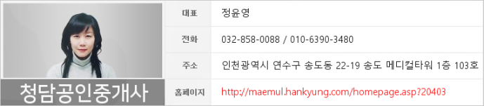 송도스마트내과의원 이미지