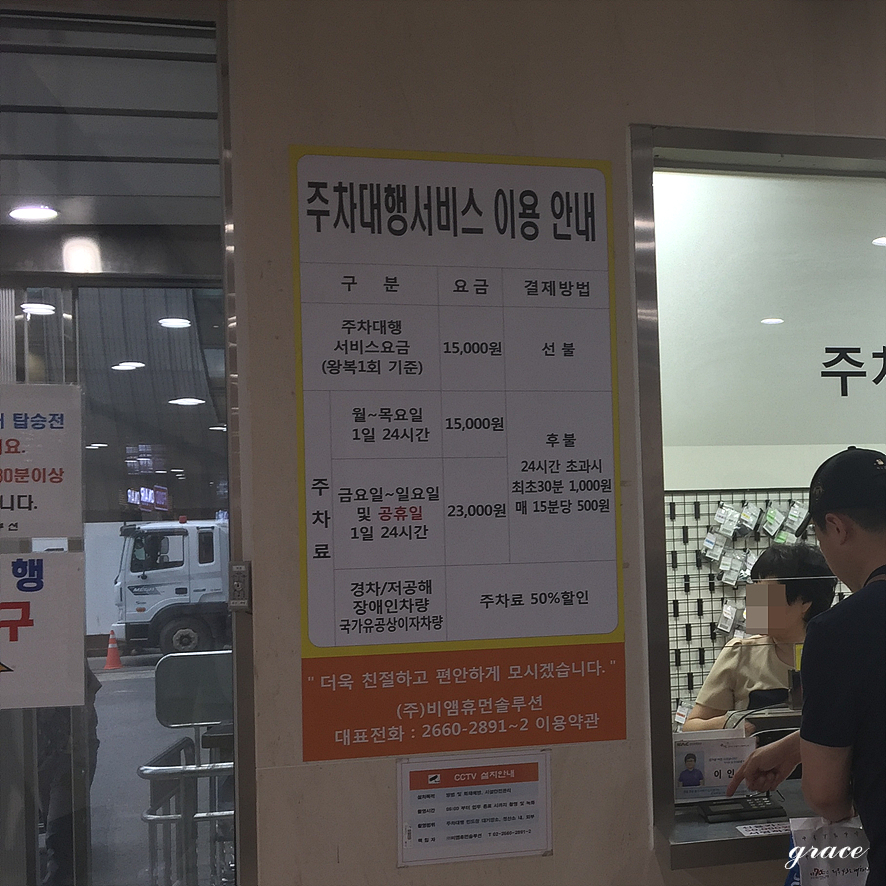 비엠휴먼솔루션 이미지