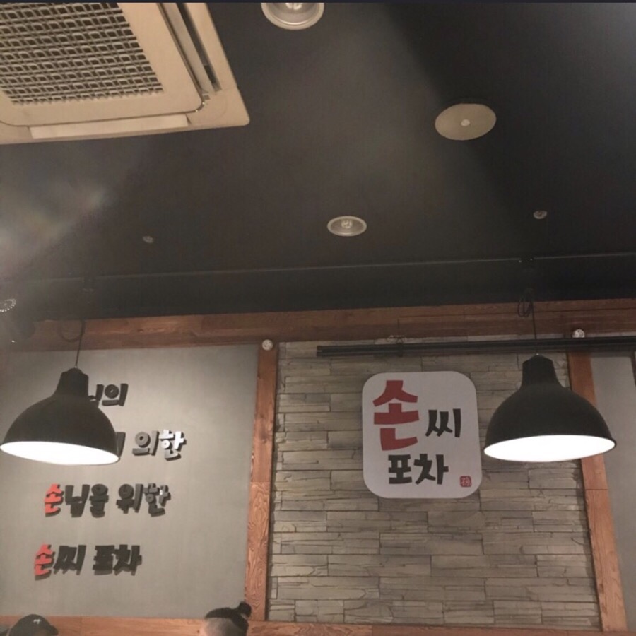 포차안주 이미지