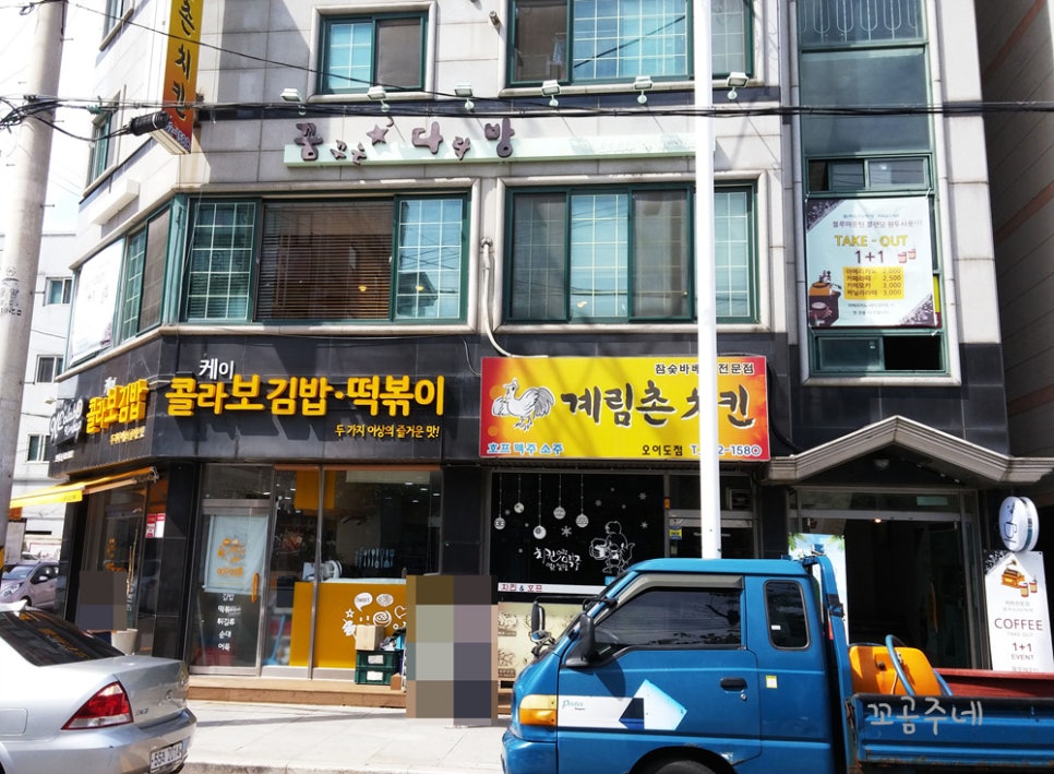 꿈꾸는커피 이미지