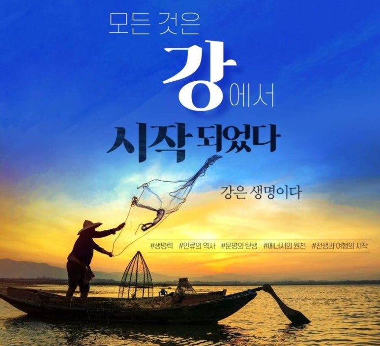 혜초여행개발 이미지
