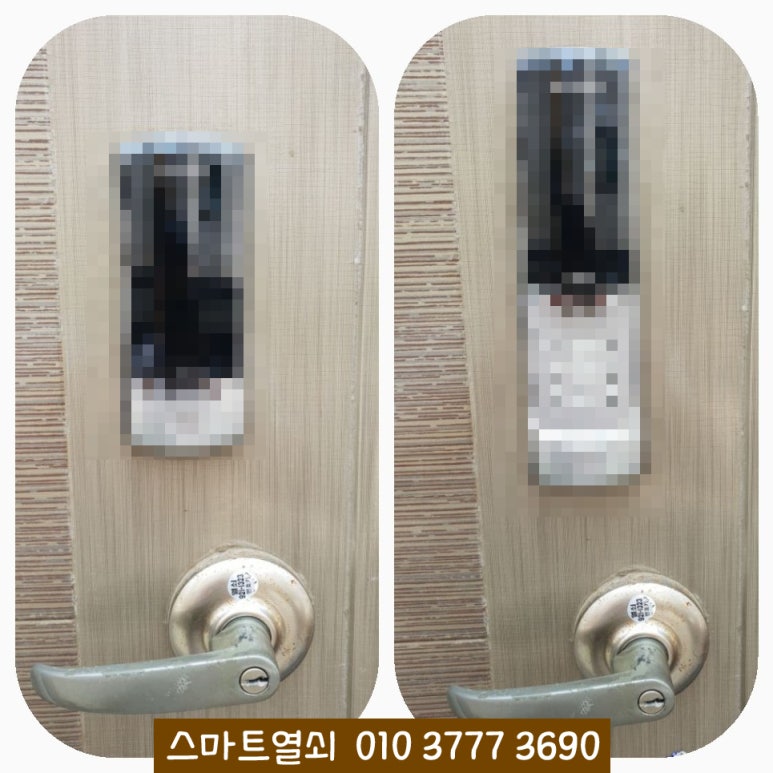 길음열쇠 이미지
