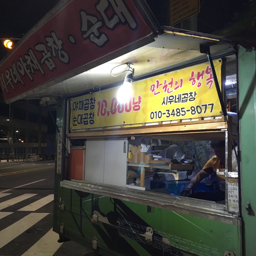 한숲푸드 이미지