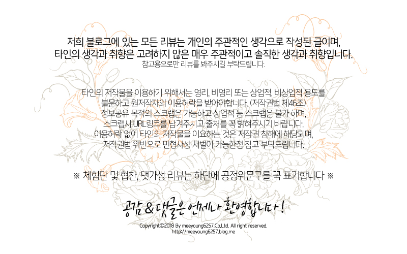 아리랑산장어구이 이미지
