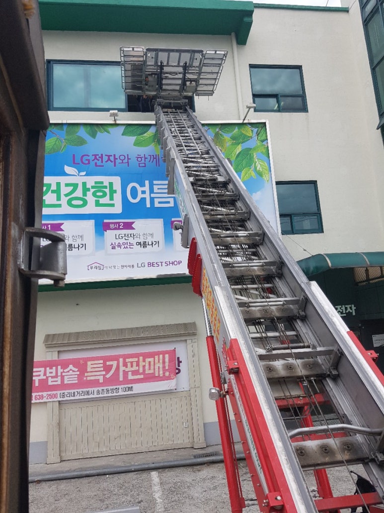 동현엘이디 이미지