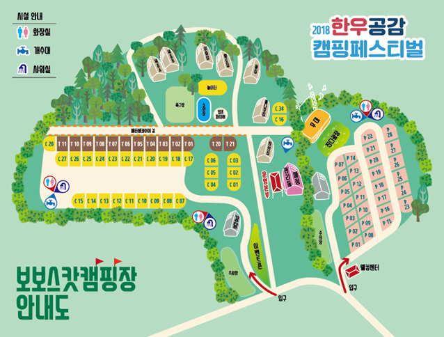 한우공감 이미지