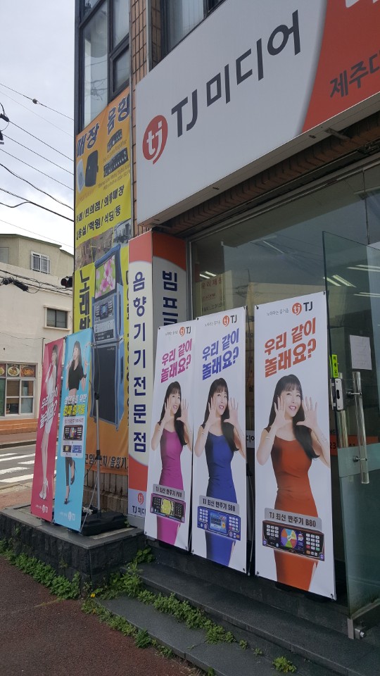 태진물류 이미지