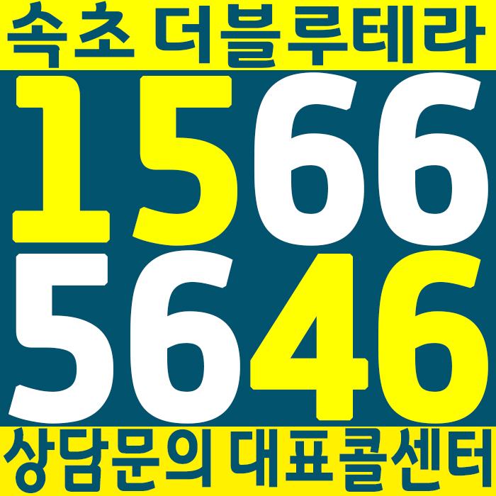 더블루하우스 이미지