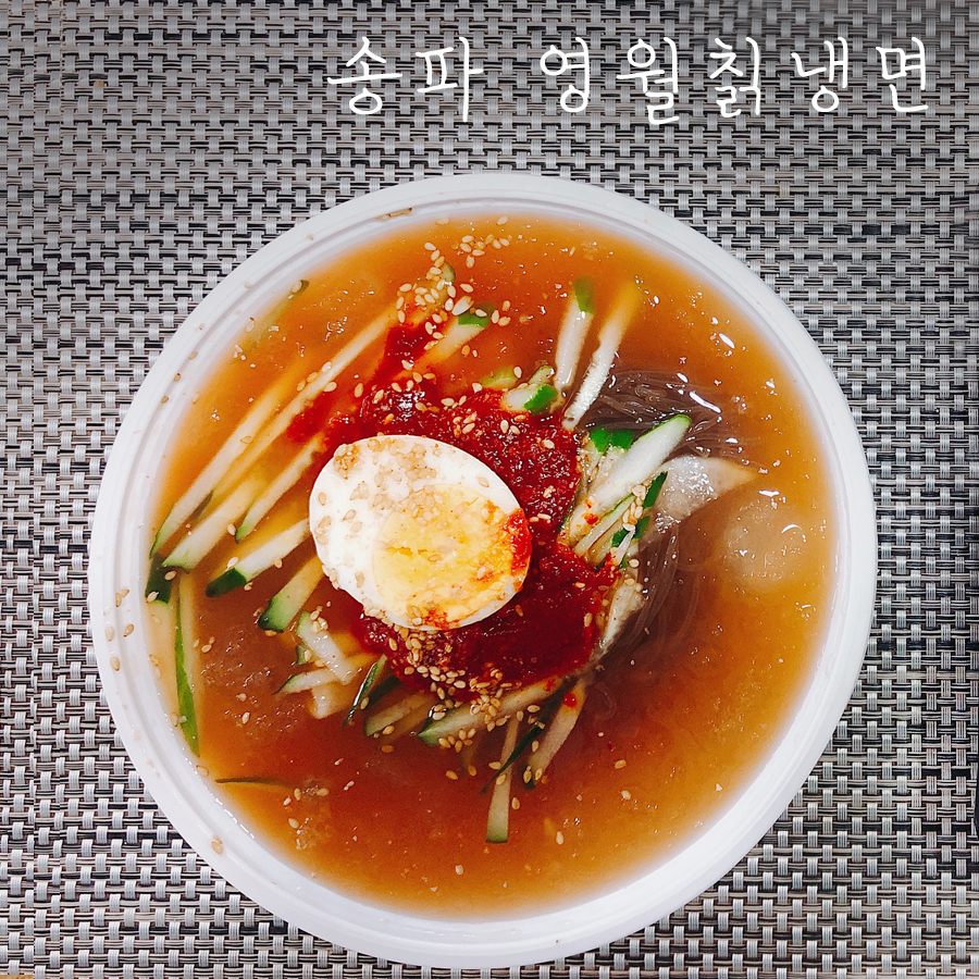 영월칡냉면 이미지