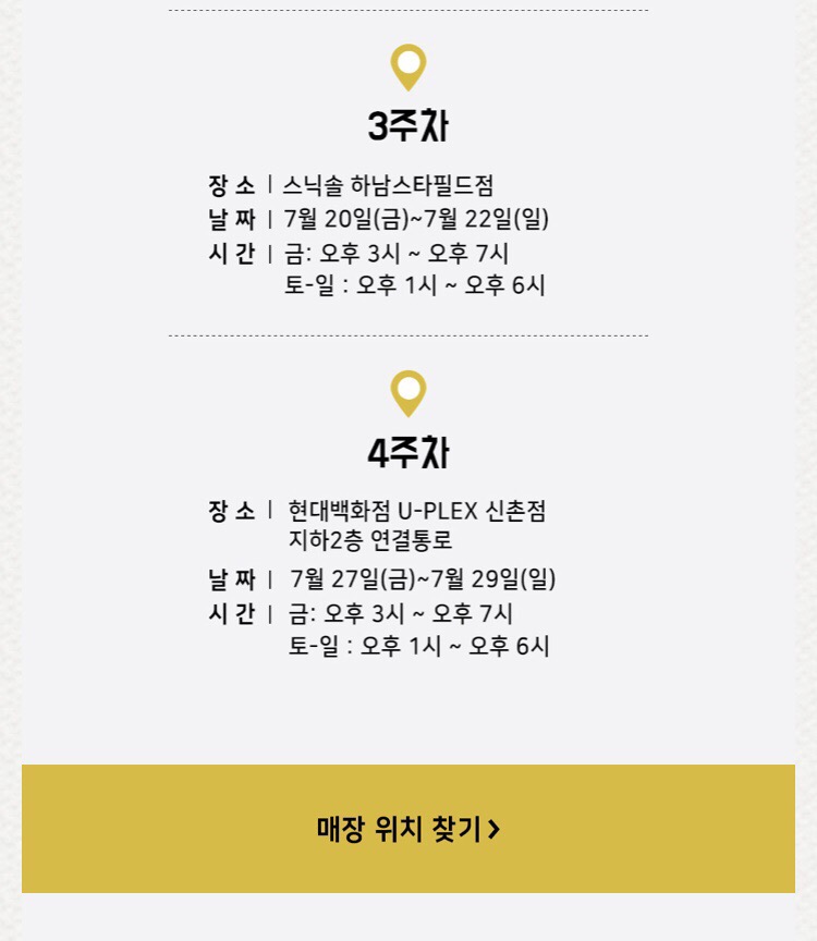 현대중동스닉솔 이미지