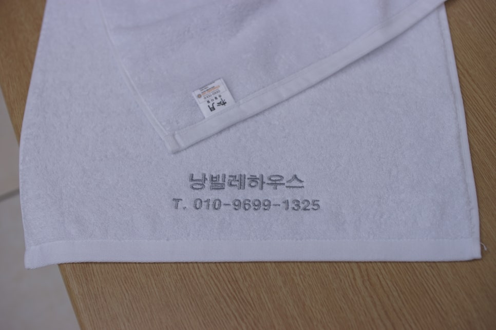 낭빌레하우스 이미지
