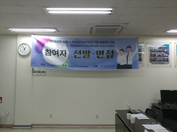 한국디지털컨버전스협회 이미지