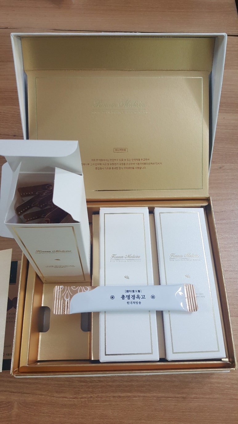 동보한의원 이미지