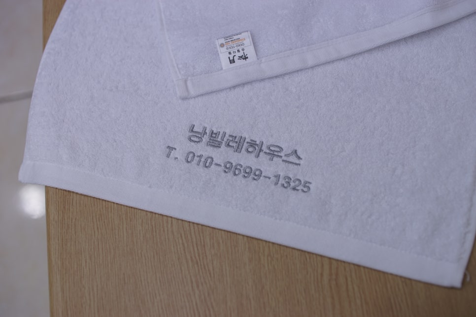 낭빌레하우스 이미지