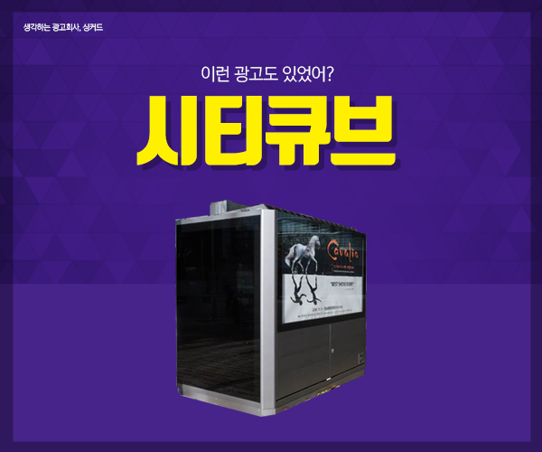 도심광고 이미지
