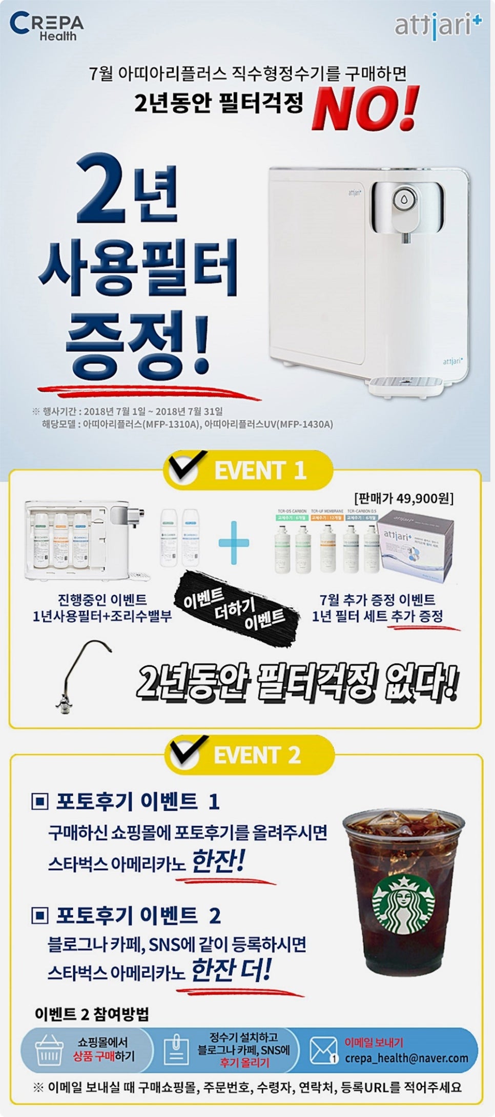 아띠아리 이미지