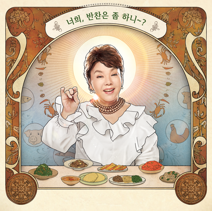 수미아구찜 이미지