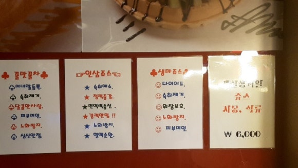 카페데니스 이미지