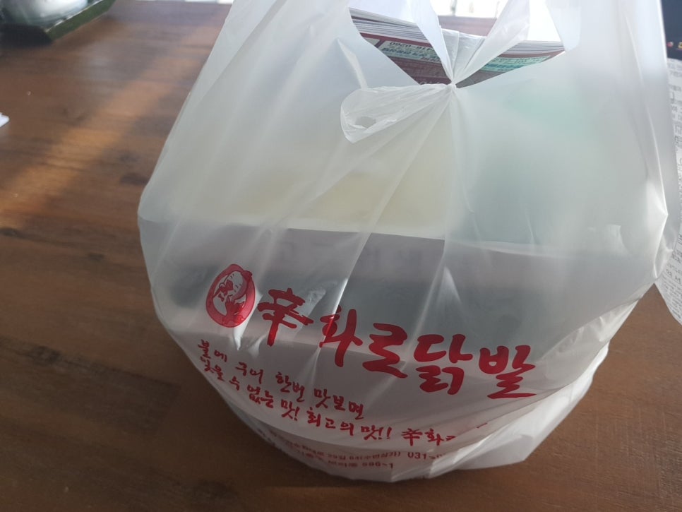 신화로닭발 이미지