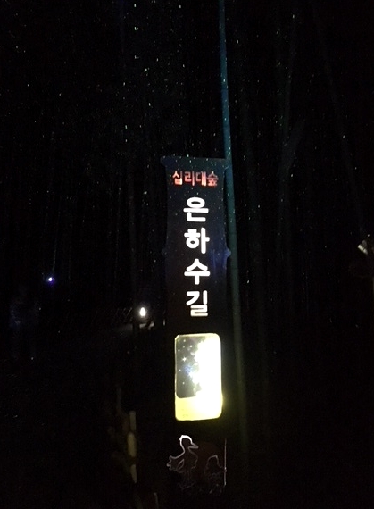 태화강식당 이미지
