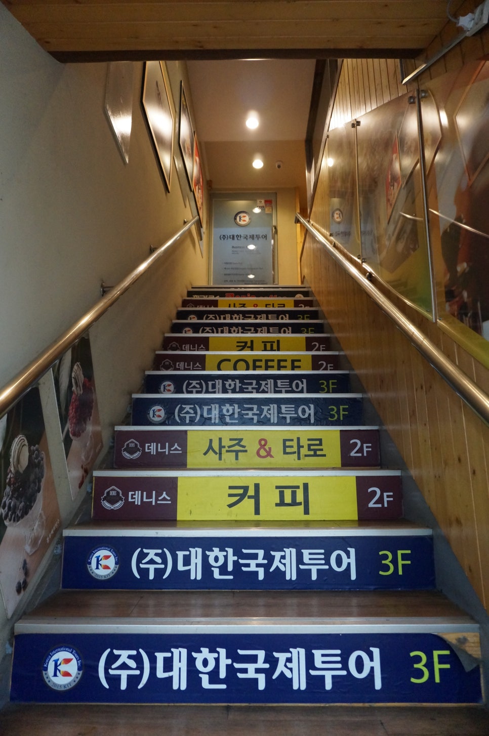 카페데니스 이미지