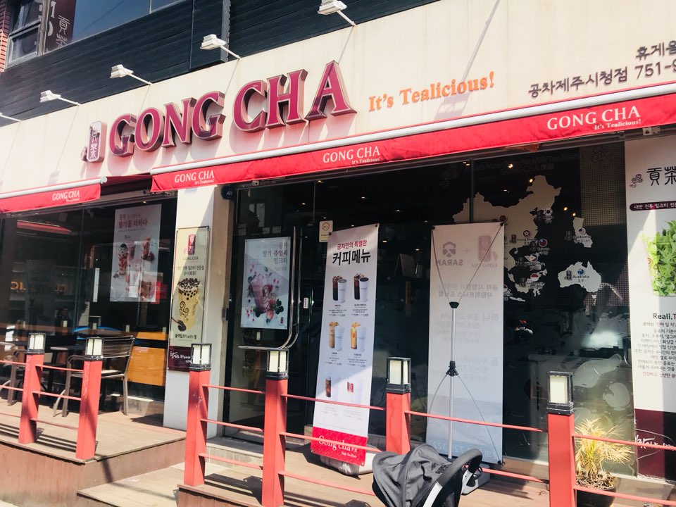 공차제주시청점 이미지